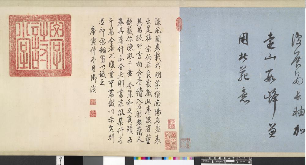 图片[16]-handscroll; calligraphy; painting BM-1964-0411-0.1-China Archive